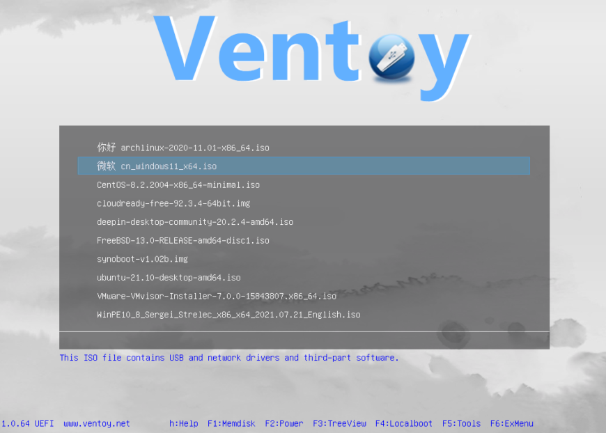 Ventoy_screen_uefi